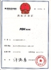 중국 Beijing PDV Instrument Co., Ltd. 인증